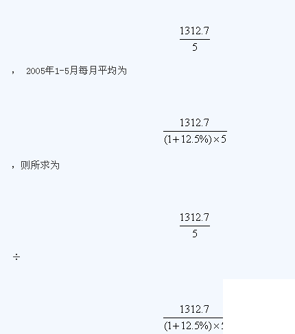 2014年湖南公务员考试行测模拟试题及答案一