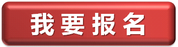 商委本部（北京）