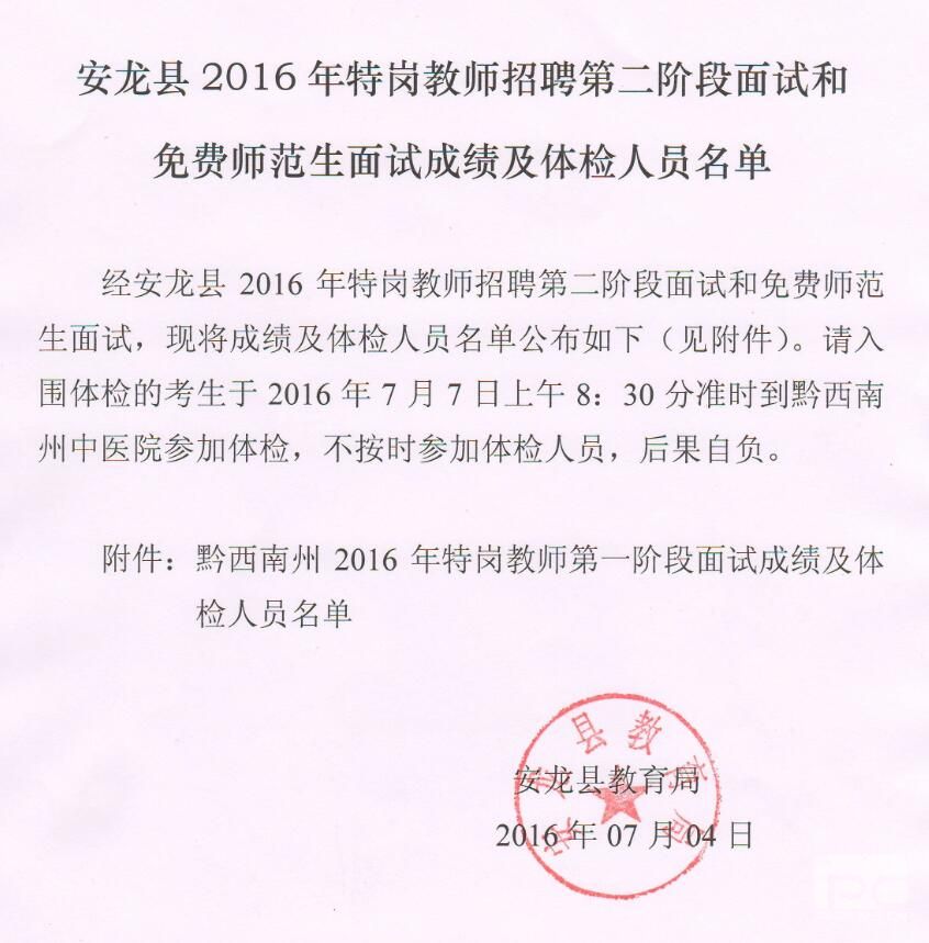 20160705135200.jpg