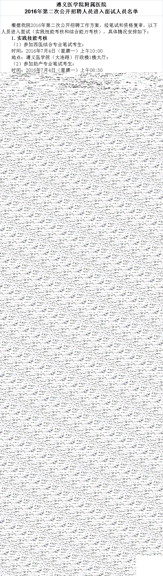 20160704084928.gif