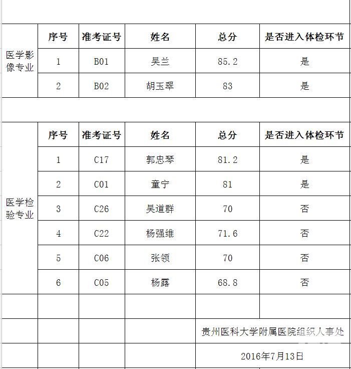 20160713175319.jpg