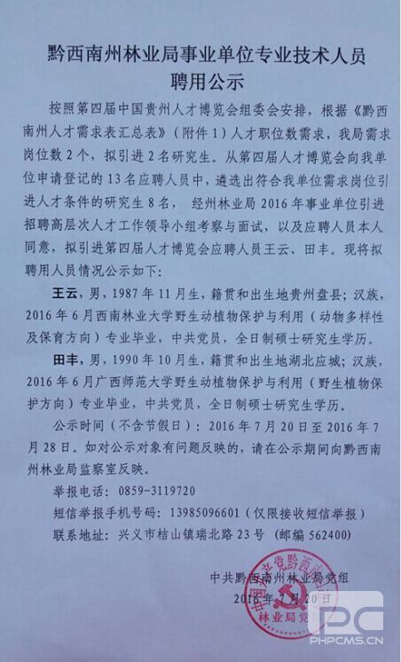 20160720103554.jpg