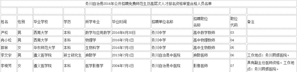20160728160734.jpg
