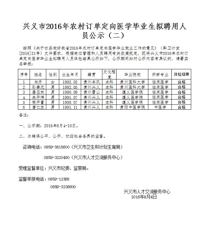 20160804185125.jpg