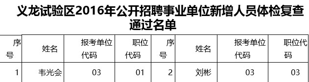 20160811120017.jpg