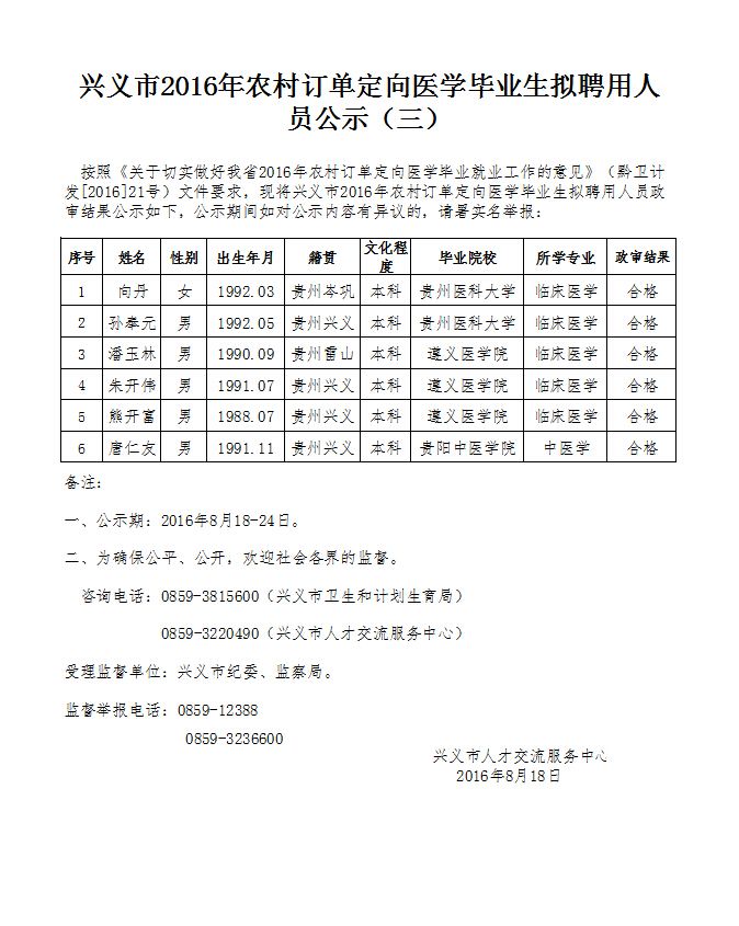 20160818213509.jpg