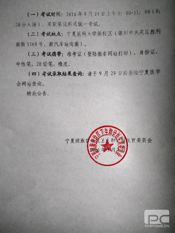 20160908053706238.jpg