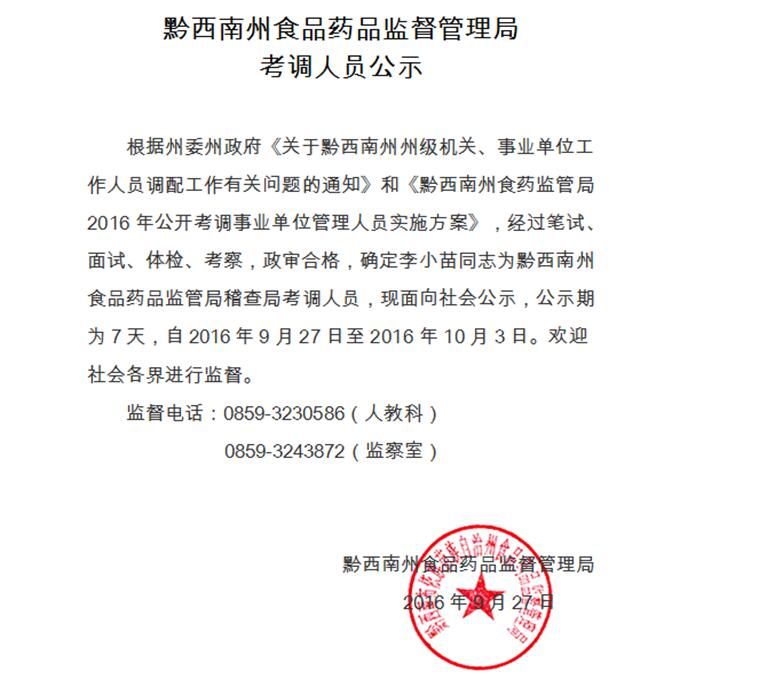 QQ截图20160928103505.jpg