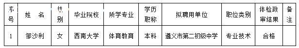 1609291950371.jpg
