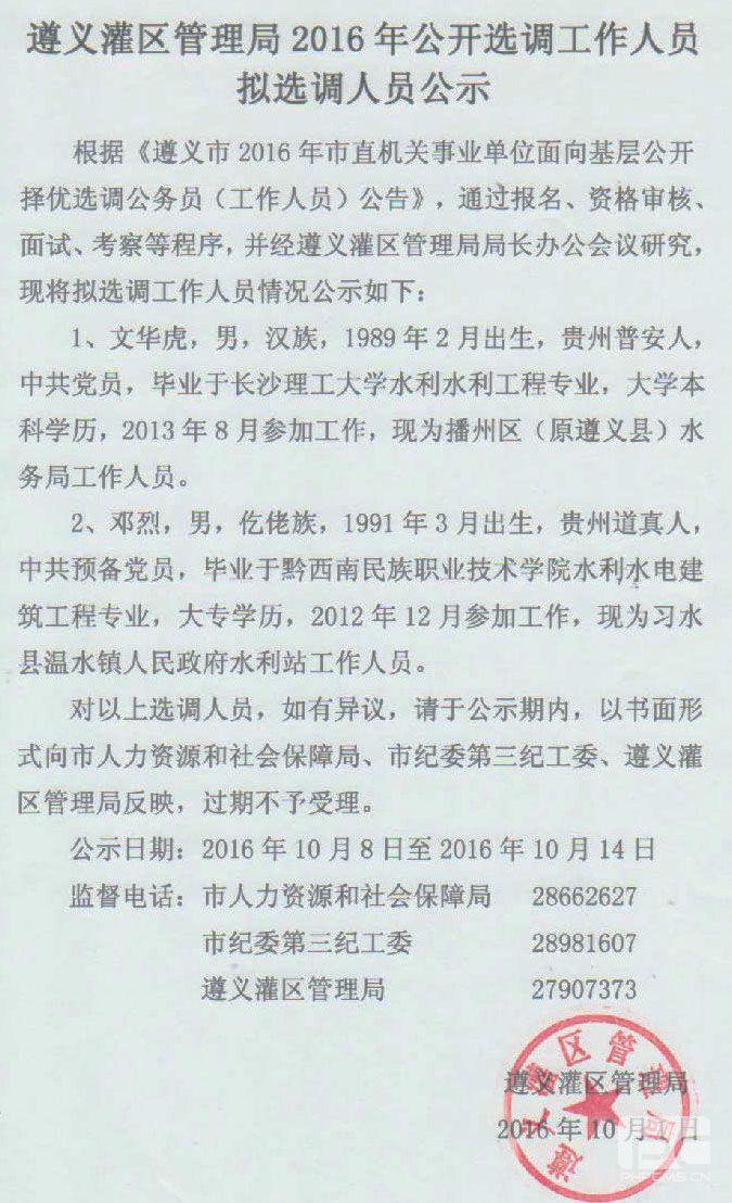 20161008204818.jpg