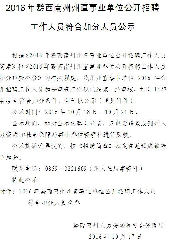 20161017113938.jpg