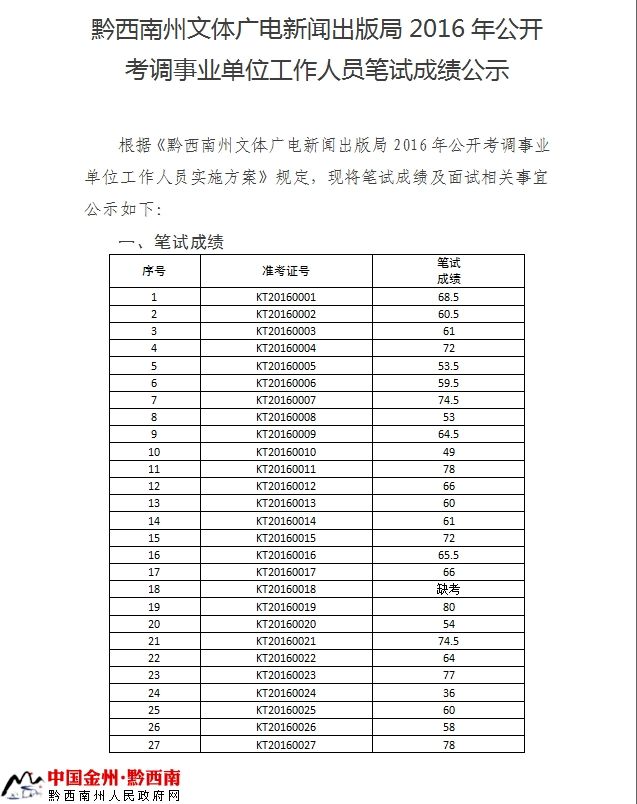 20161118115119.jpg