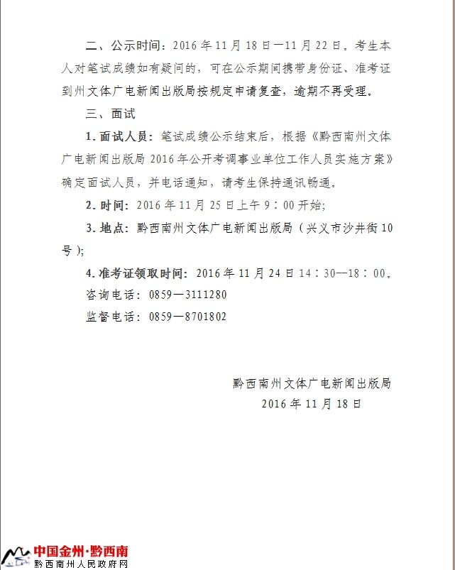 20161118115134.jpg
