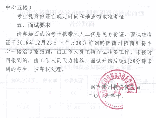 20161220120259.gif