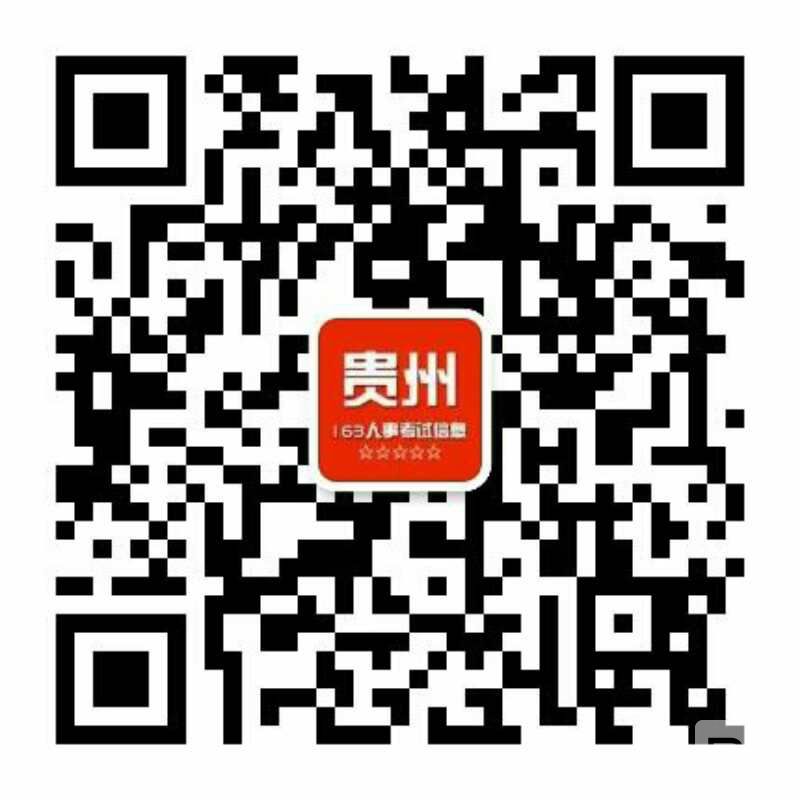 鸿途微信号.jpg