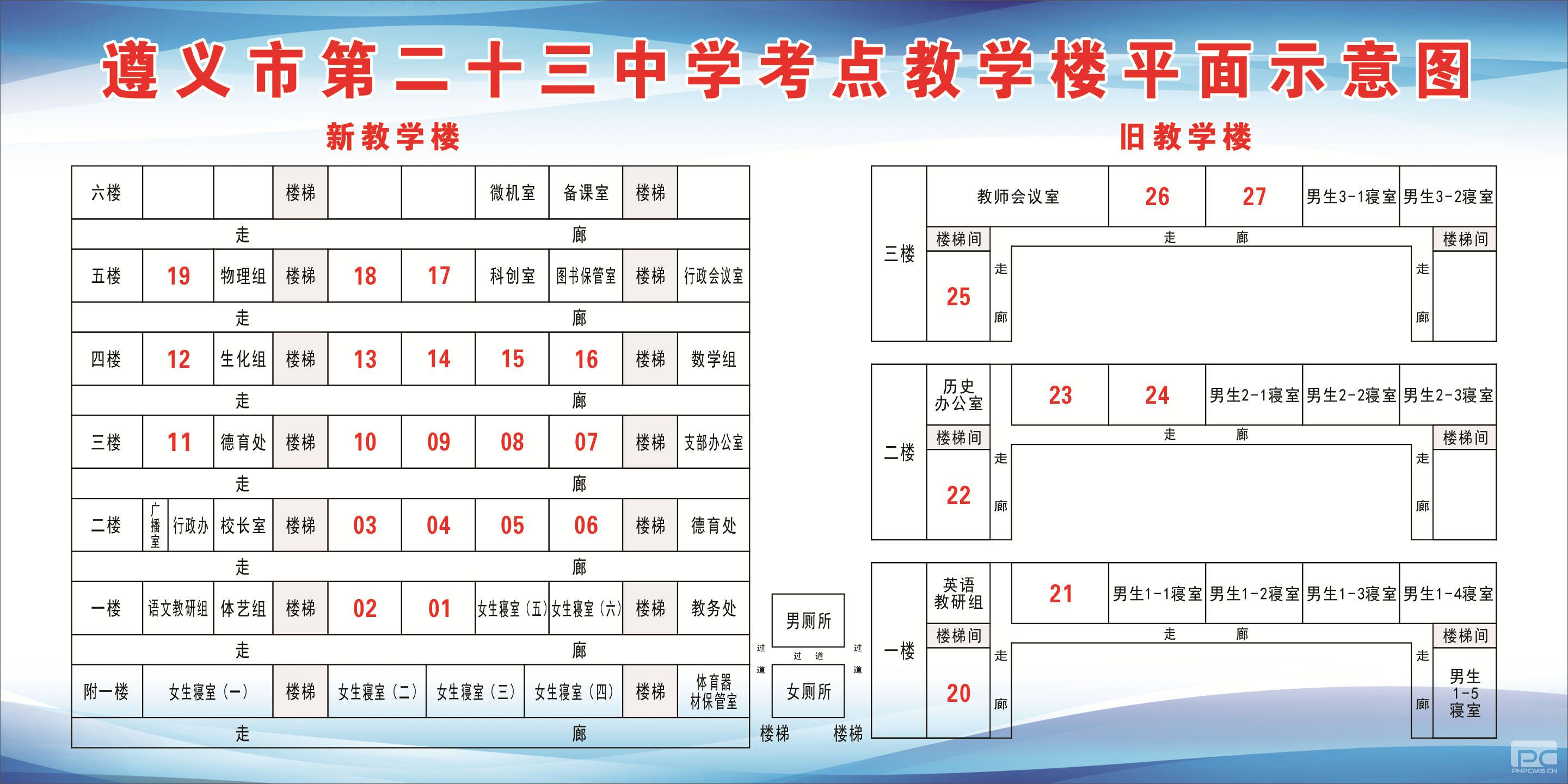 高二、初二年级学生返校复课-宁夏新闻网