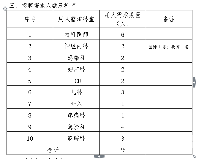 20170425171508.jpg
