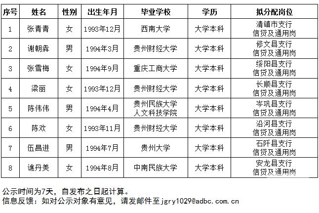 20170606115530.jpg