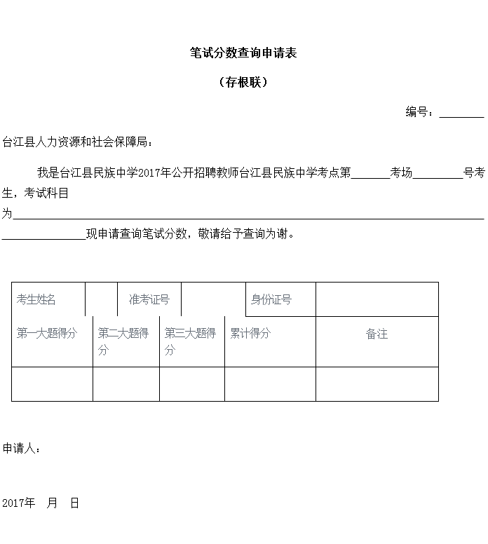 QQ.jpg