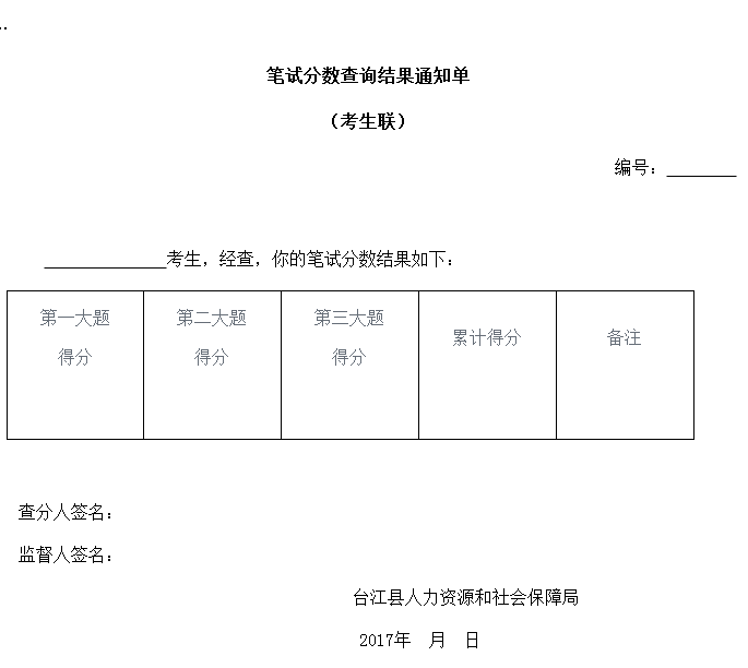 QQ截图.jpg