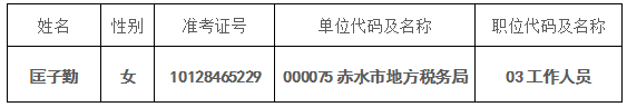 QQ截图20170608093944.png
