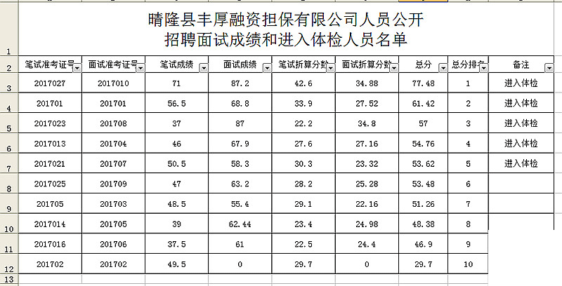 qq2348.gif