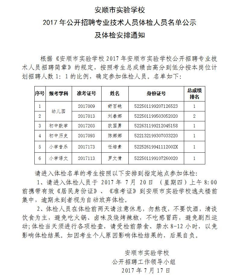 20170717111551713.jpg