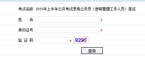 广安公务员考试笔试培训