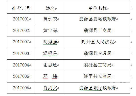 QQ截图20171121155700.jpg