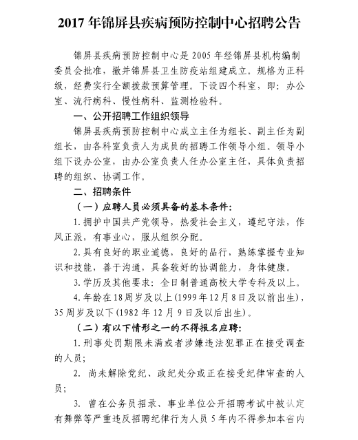 QQ图片20171211115209.png QQ图片20171211115209.png
