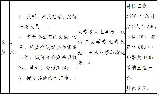 聘.jpg