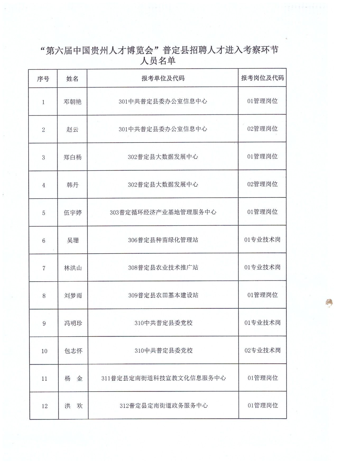 hw056.jpg