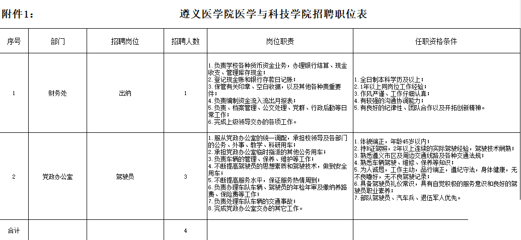 QQ图片20180910115302.png