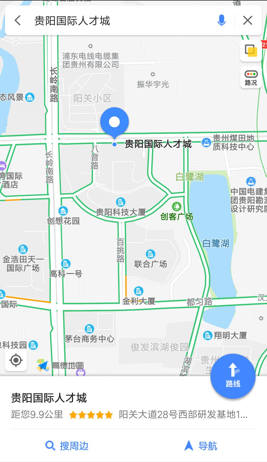 驾驶员 考试集合地点11.png