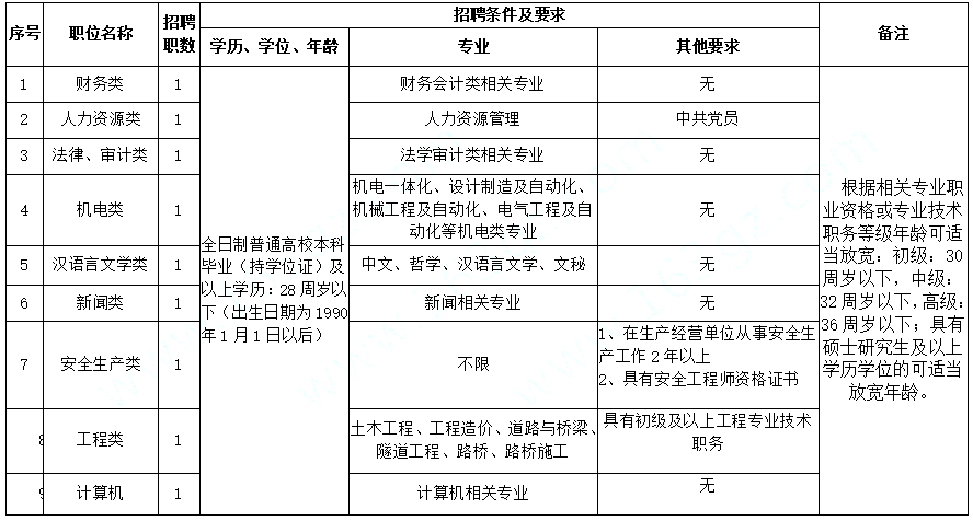 20180926141424_副本.png