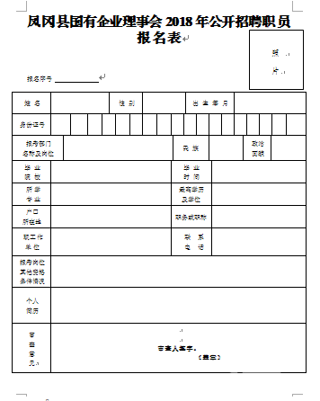 QQ图片20181108113214.png