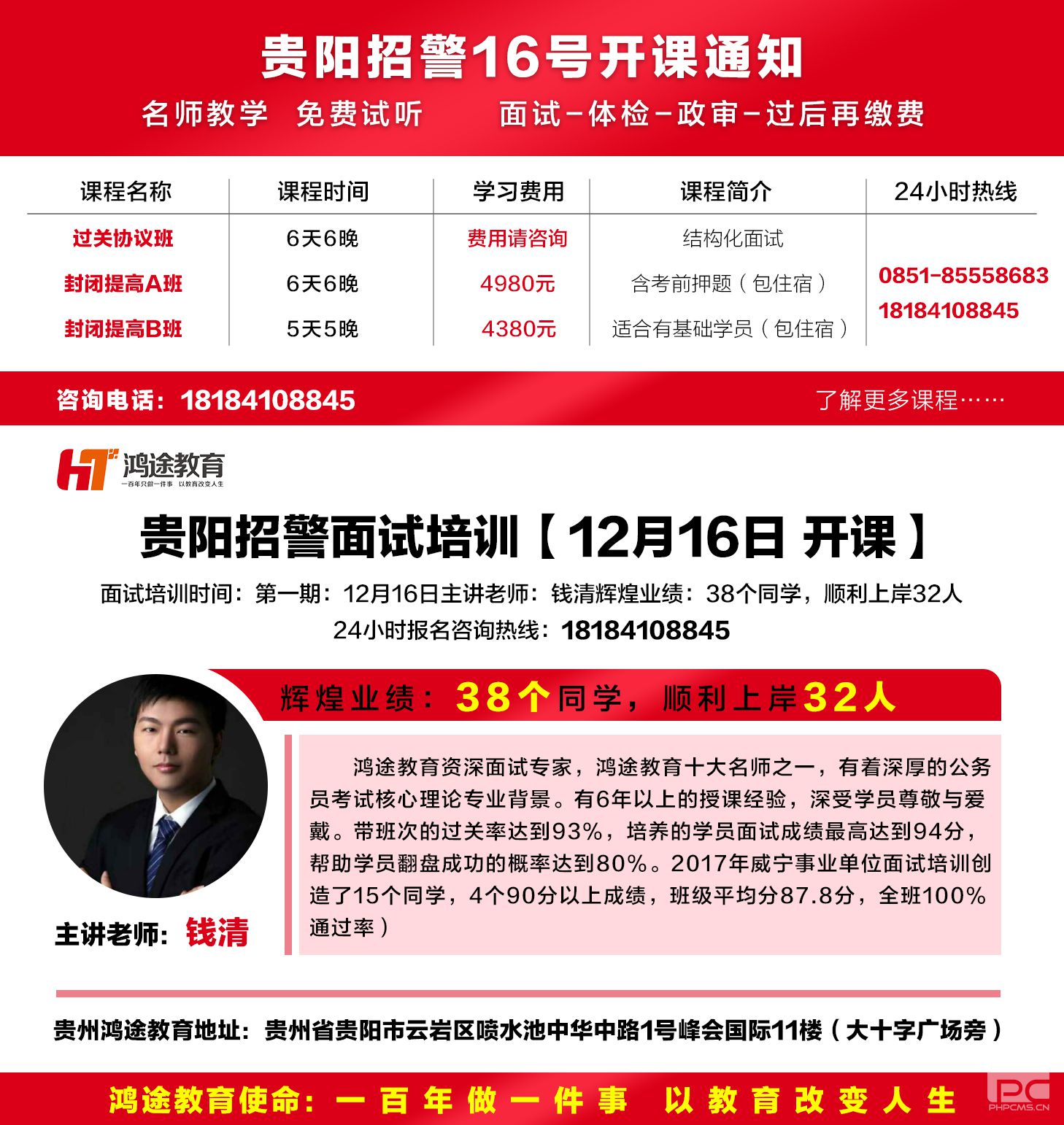 163招聘网_163贵州人事考试信息网 贵州招聘吧