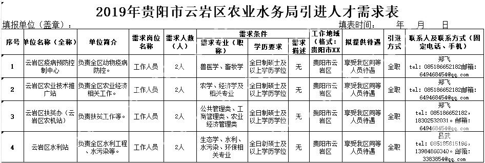 20190322141050_副本.jpg