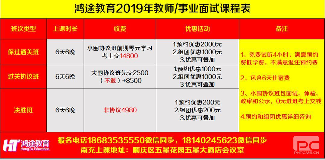 营山招聘_月薪过万 家门口就可以上班 2月20日上午9 30等你来