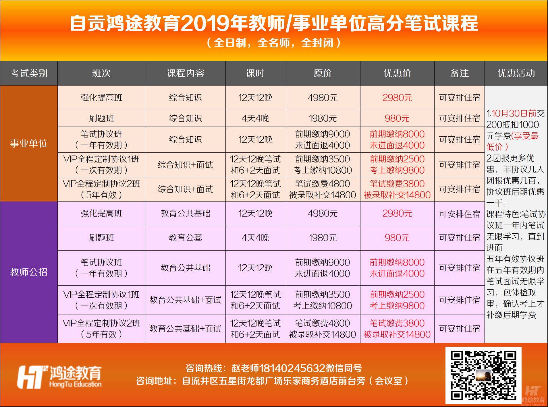 自贡招聘信息_自贡最新招聘信息 你要的好工作都在这里...