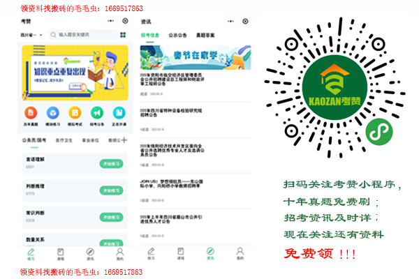 嘉定招聘网_27家企业招聘344人 嘉定线上招聘会来啦(3)