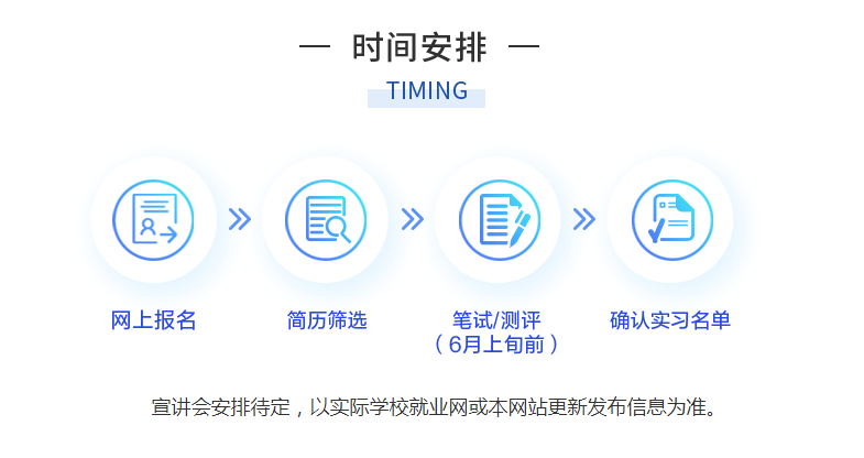 广西移动招聘_广西移动2021校园招聘
