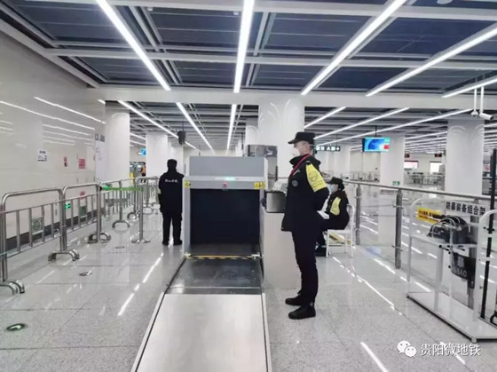 贵阳地铁招聘_685人 贵阳地铁招 订单生 啦,快来报名
