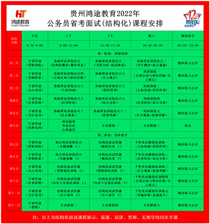 微信图片_20220726132704.png